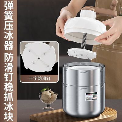 304不锈钢刨冰机小型家用手动碎冰机手摇式绵绵冰沙机摆摊刨冰机