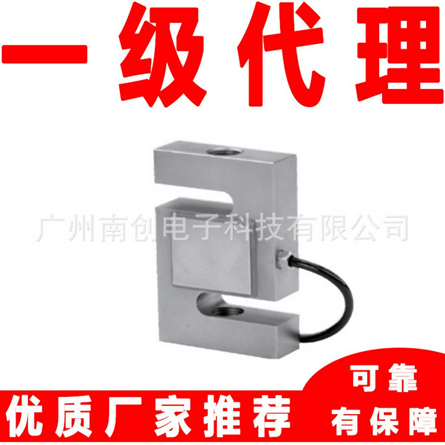 哈帝传感器ST03C-SS-2.5MTB3G-C3-2500kwg-6B-SC-D66hardy称重