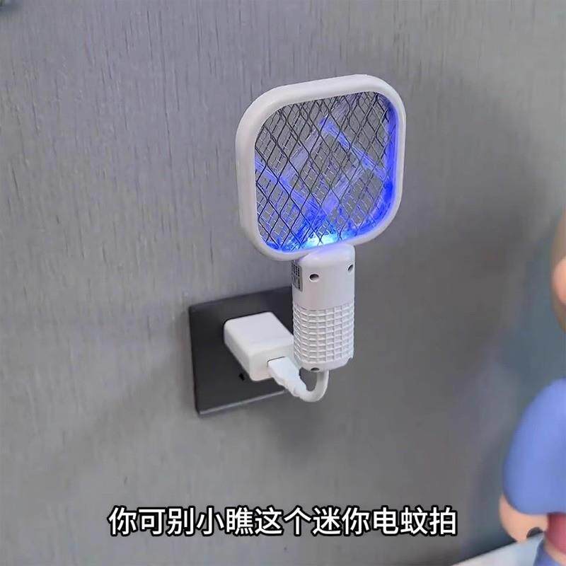 电蚊拍灭蚊灯USB充电家用车载迷你灭蚊拍新款宿舍小型灭蚊神器
