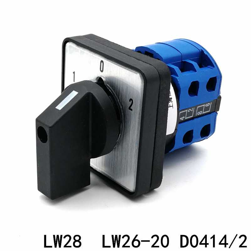 LW26-20 D0414/2 LW28 万能转换开关 双电源切换 正反转 三档