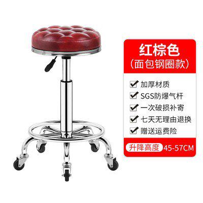 包邮时尚吧凳酒吧椅旋转升降椅美容凳理发椅收银高脚前台椅大工凳