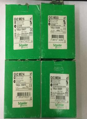 进口原装电动机马达保护断路器GV2ME14 6-10A     GV2-ME16