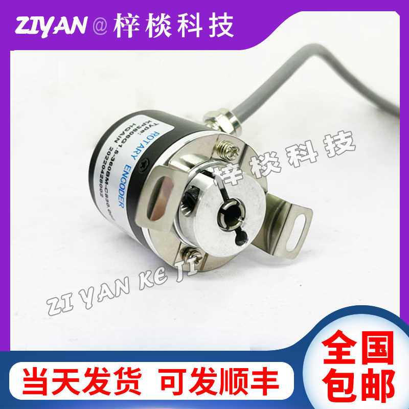 ADK-A38K6-I2048L1P7M-DB15空心轴光电旋转编码器
