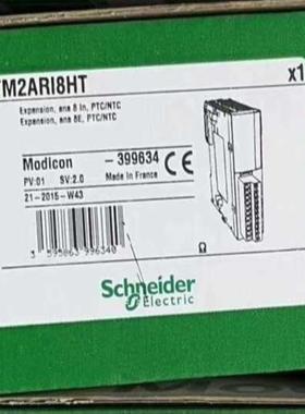 【议价】模块TWDARI8HTTM2ARI8HT