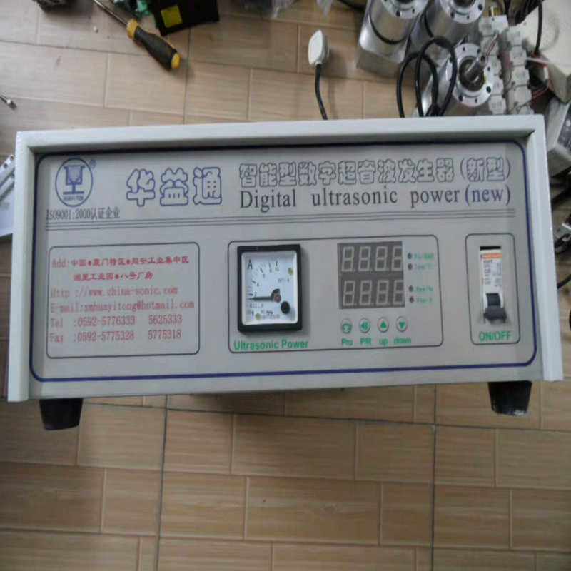 (议价)华益通新型智能型数字超音波发生器库存货价处理