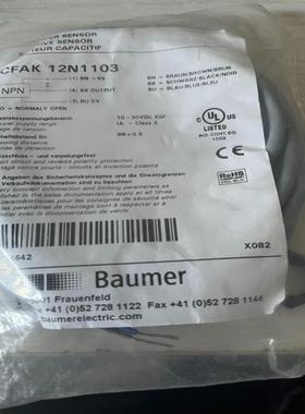 (工仔机械）接近开关 CFAK 12N1600 1只  CFAK 1