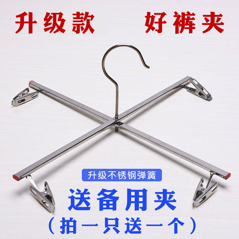 十字不锈钢晒裤架多功能加厚家用晾晒折叠衣架裤夹凉牛仔裤衣