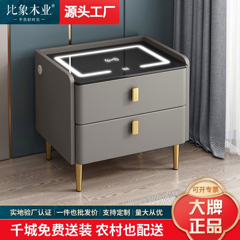 智能床头柜现代简约实木网红极简易无线充电主卧室多功能轻奢家用