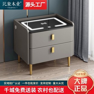 智能床头柜现代简约实木网红极简易无线充电主卧室多功能轻奢家用