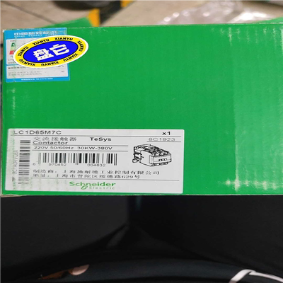 议~交流接触器 LC1D65M7C   2个