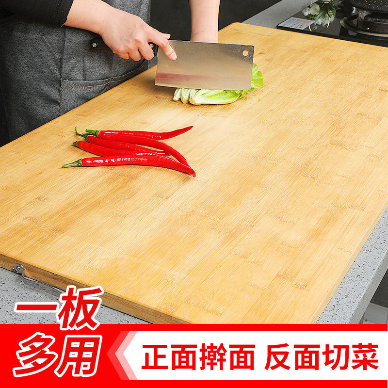 加大切菜板家用大号面板案板大砧板防霉抗菌揉面垫切竹菜板擀