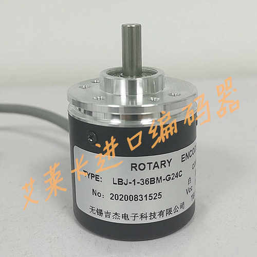 芬芳LBJ-1-36BM-G24C光电编码器EI4E-1000LW-050*