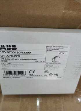 议~原装ABB时间继电器 CT-APS.22S，2C/O，24-