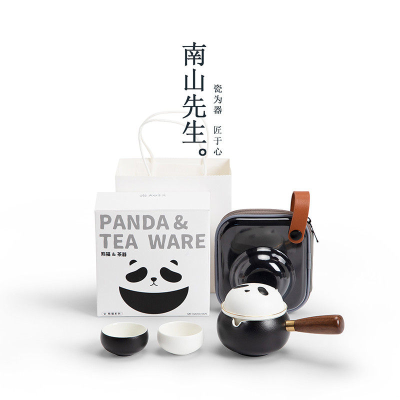 南山先生熊猫快客杯便携式旅行茶具套装一壶二杯户外单人功夫茶杯