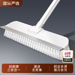 好贤慧卫生间地板刷子刮水器浴室清洁专用死角长柄硬毛扫把