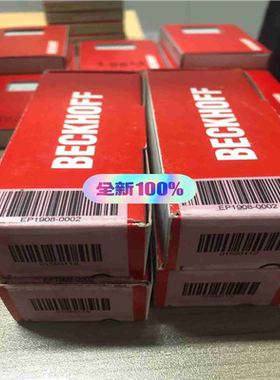 (询价)倍福BECKHOFF模块EP1908-0002，未拆