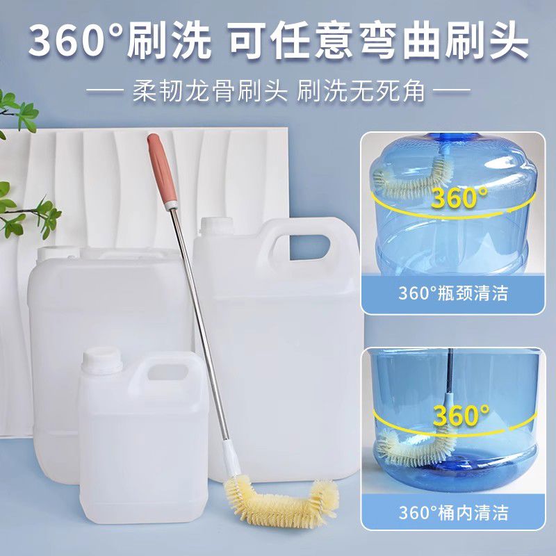 洗桶刷长柄清洁刷死角洗方桶扁桶塑料桶刷子油桶酒桶纯净水