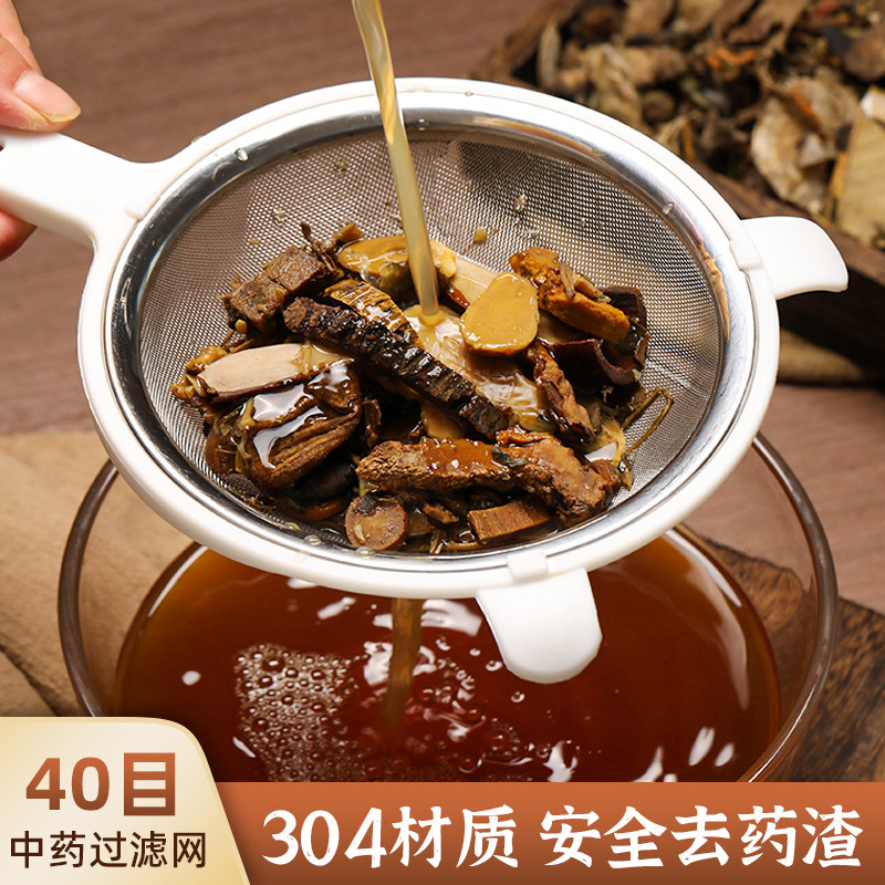 中药过滤神器药渣超细过滤网汤药过滤网袋漏勺熬制煎药纱布袋
