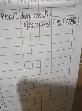 (询价)hating 浩亭09350045402