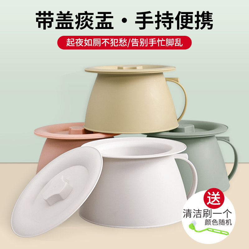痰盂家用加厚带盖坐便器婴儿夜壶防臭儿童男女宝宝便盆小尿盆