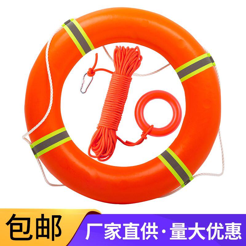 救生圈船用专业实心泡沫反光成人大人紧急防汛应急救生圈救生绳