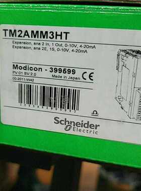 询价~TM2AMM3HT供应