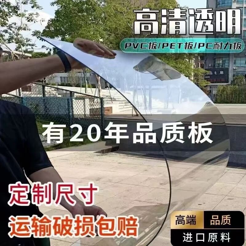 三轮车车棚前挡风板电动车高清透明挡风玻璃摩托车雨棚改装挡