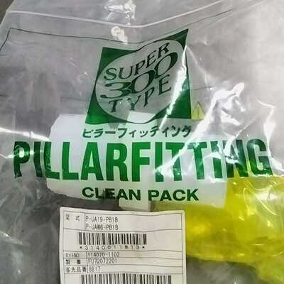 PILLAR皮拉入珠转焊接直通接头（电子设备）