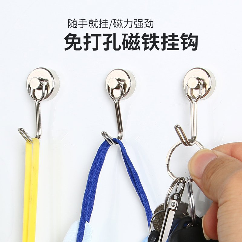 磁铁挂钩强力磁吸强磁冰箱吸铁石磁钩磁力引磁门吸吸力钕铁硼旋转