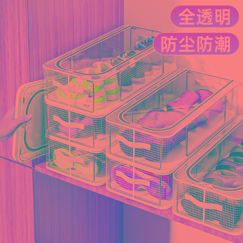 透明鞋盒鞋子收纳神器鞋架子折叠盒子靴子换季整理床底存放省