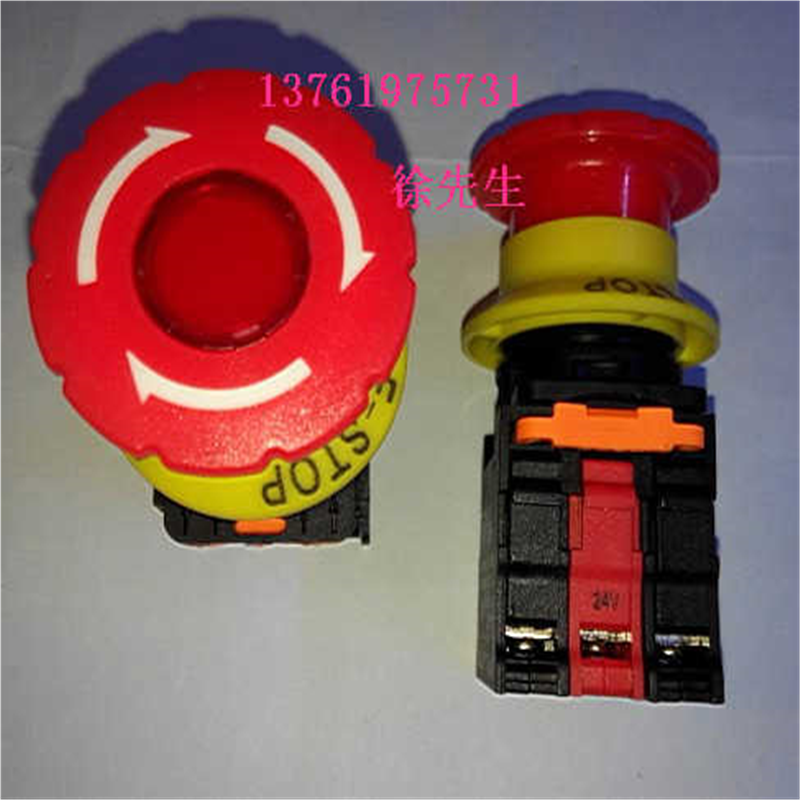 江苏双科 SKB0-1 带灯紧停按钮开关 40MM 带警示圈 带灯急停