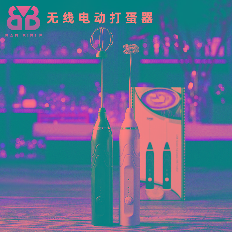 酒吧调酒 家用小型手持搅拌器电动打蛋器厨房打奶器奶泡器USB