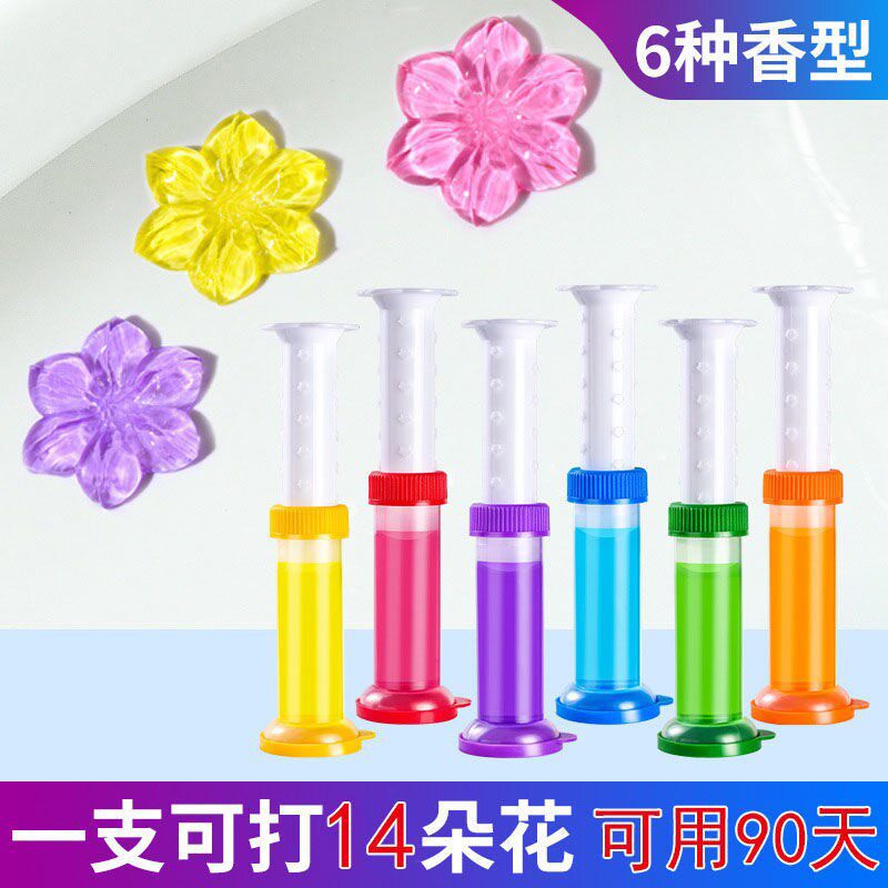 (六只装)马桶除臭去异味清洁凝胶小花清洁剂厕所香氛神器清香型