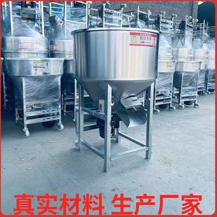 饲料搅拌机化肥种子包衣机塑料注塑混色颗粒拌料机家用养殖搅拌机