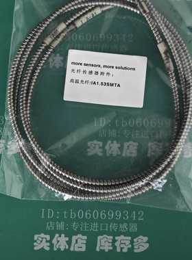 出闲置光纤传感器配件，IA1.53SMTA，几乎全新，质量杠一议价