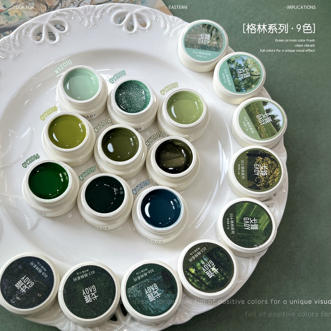 gaoy戈雅幼崽罐格林系列指甲油胶2025年款春夏牛油果绿猫眼美甲