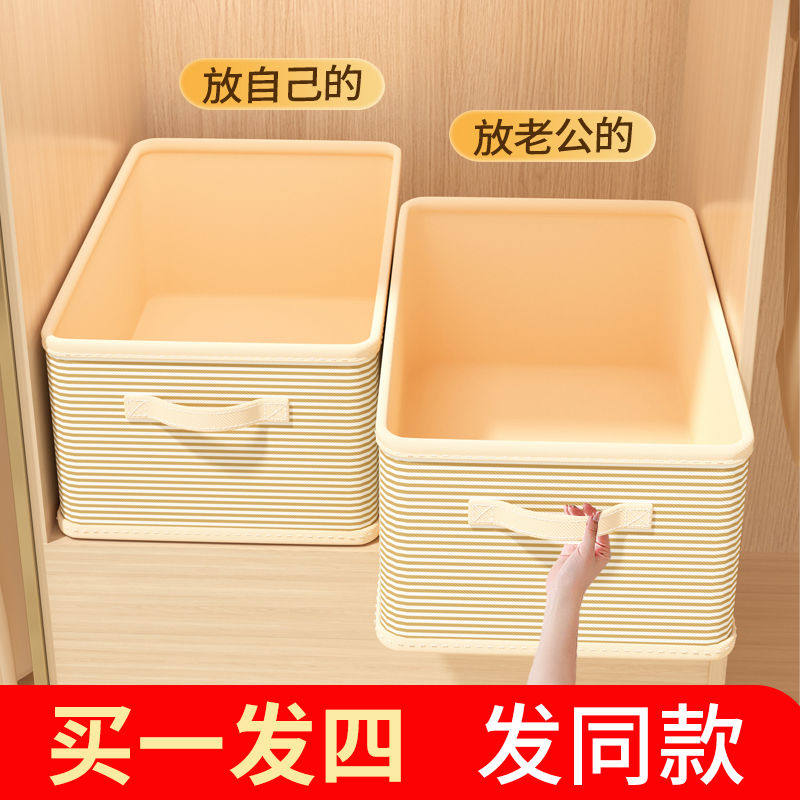 收纳箱家用衣柜分层收纳神器整理盒抽屉式布艺衣服裤子分隔储物筐