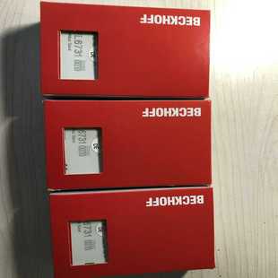 议 0010.EL67 EL6731.EL6751.EL6731