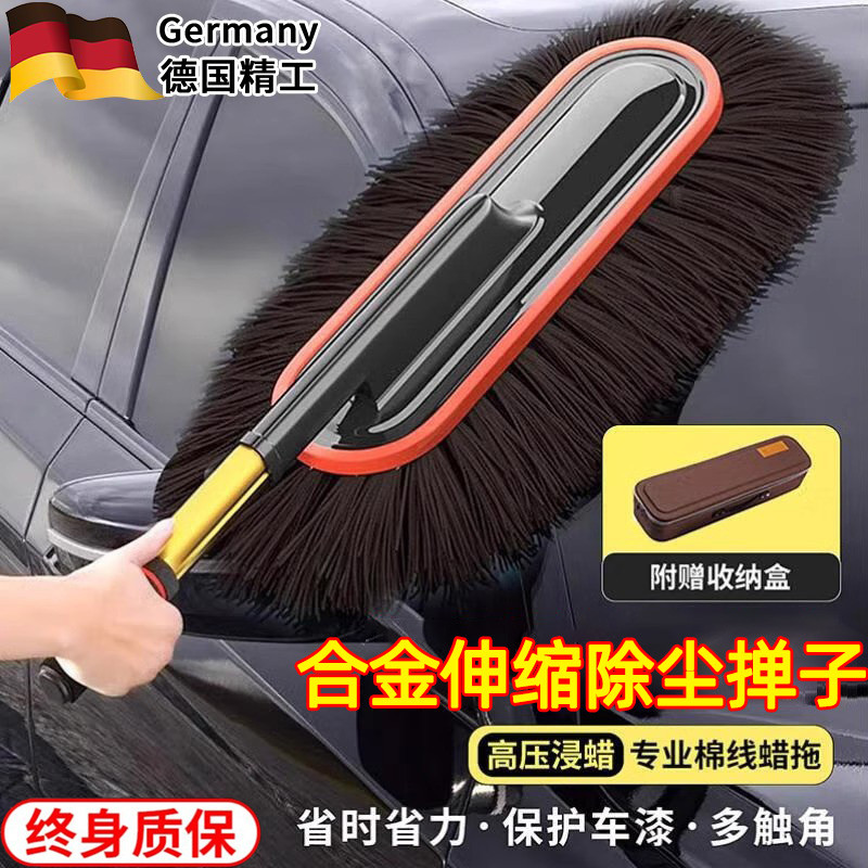 汽车除尘掸子擦车拖把神器洗车专用工具扫雪除霜车刷清洁不伤车漆