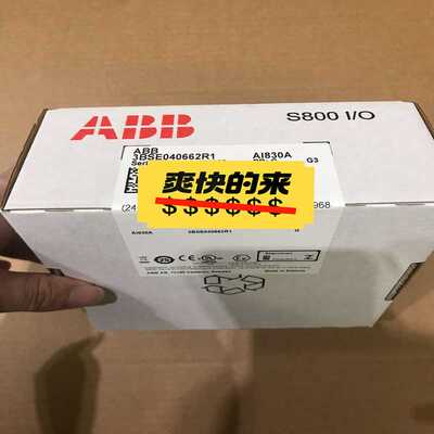 (询价)ABBAI830A，3BSE040662R1