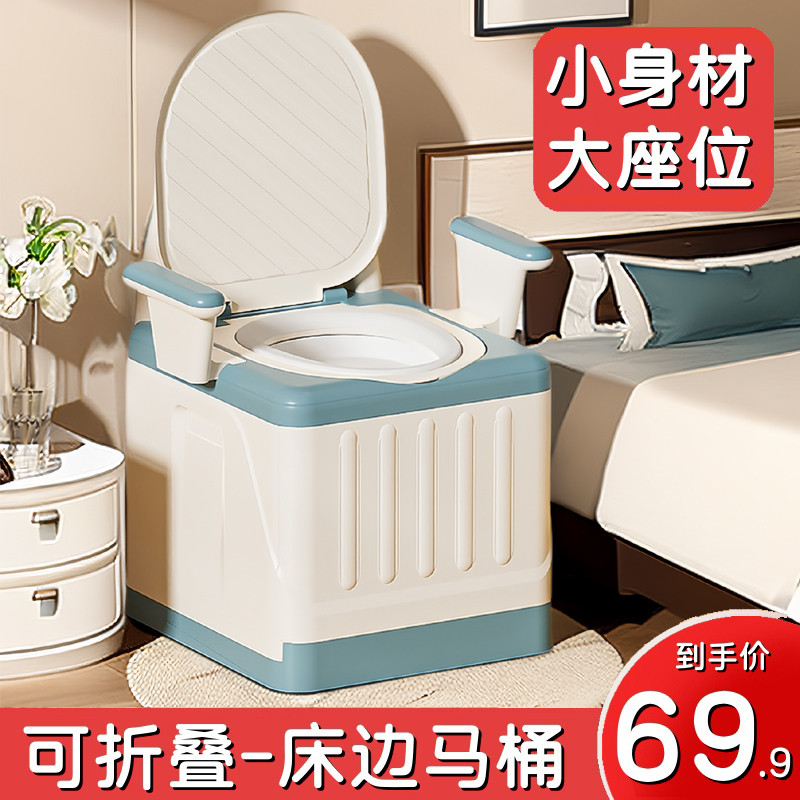 老年人坐便器移动马桶家用便携式座便椅子结实床边孕妇上厕所
