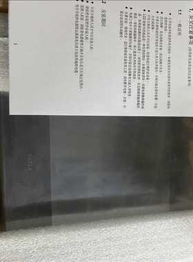 FATEK永宏屏C2043 2070SA QA-GF P20（耶耶电子）