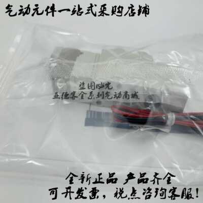 全新原装电磁阀SY5340-5L/5LZ/5LZD/5LO/5LD/5LZE/5LS三位五通