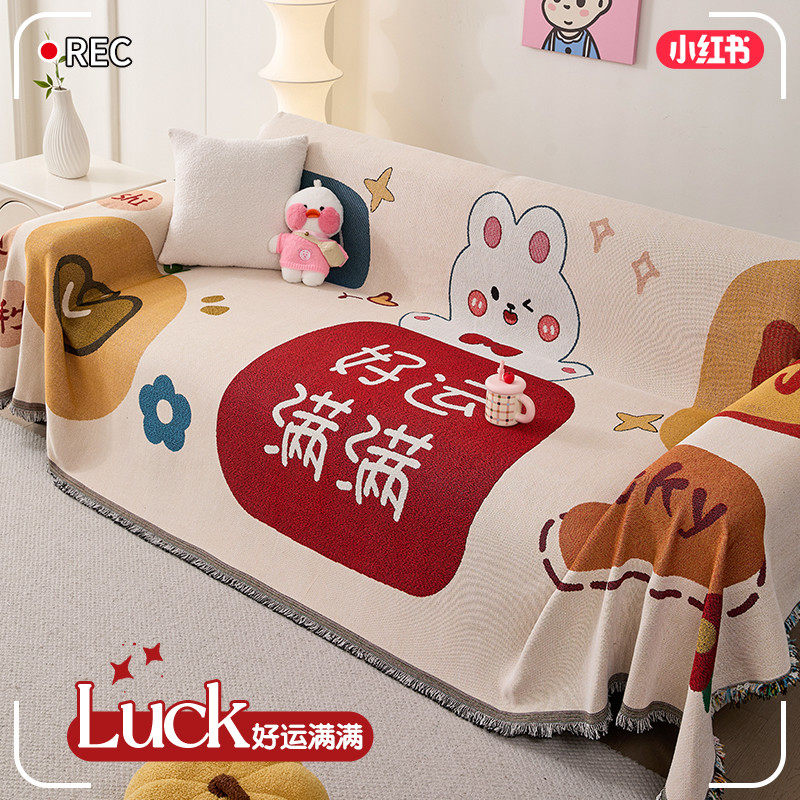 沙发巾2025新款四季通用一片式盖布毯坐垫可爱防猫抓全包沙发套罩