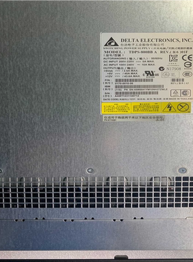 IBMV3500V3700V5000电源45W【博航商行】