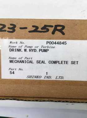 【星慕电子】SHINKO DRINK.W.HYD.PUMP  MECHA