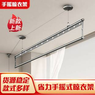 单杆晾衣架 阳台家用室内悬挂晾衣架单排晒被杠晾衣架升降手摇式
