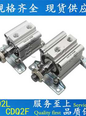 优气缸 CDQ2F32/CDQ2L32-10/20/25/30/35/40/50/100/150/DZ/DC
