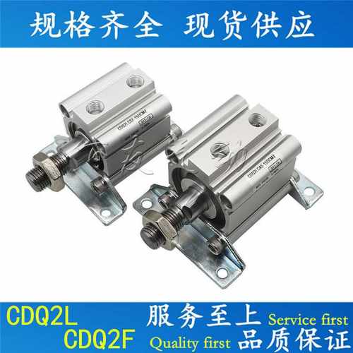 优气缸 CDQ2F32/CDQ2L32-10/20/25/30/35/40/50/100/150/DZ/DC