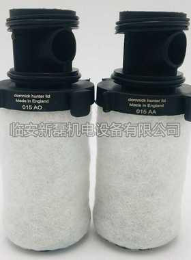 替代Dominick  系列015滤芯 AO/AA/AX/ACS级精密过滤器滤芯